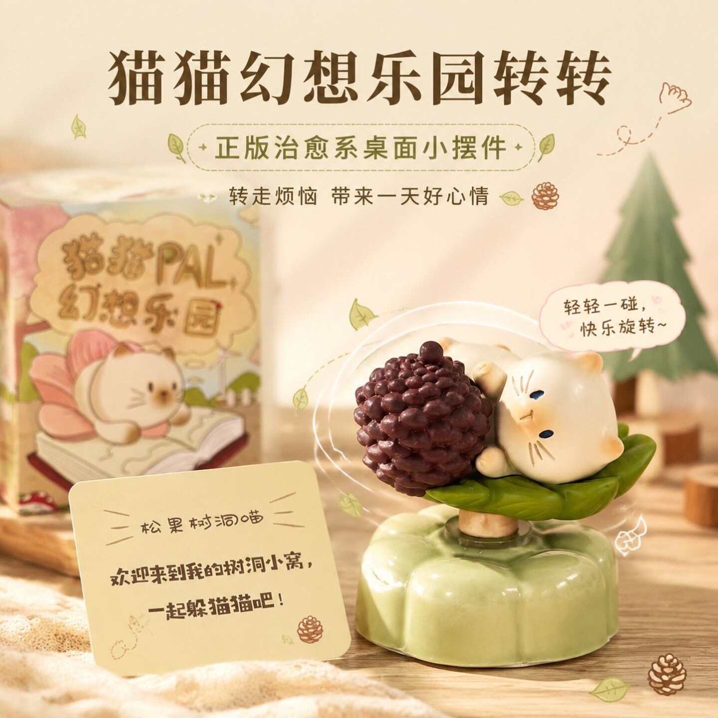 9pcs/Set New Cat PAI Fantasy P - Resin Art Case review and price