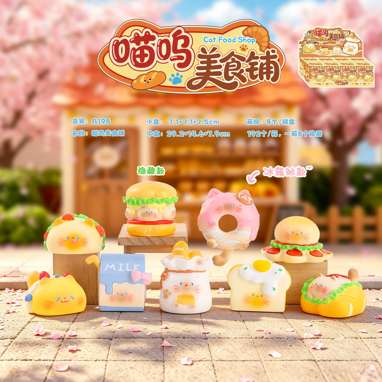 Cat Food Shop Blind Box Cute C - Resin Art Case review and price