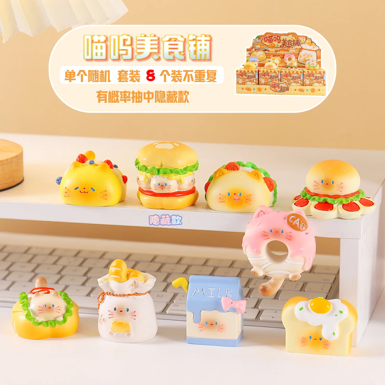 Cat Food Shop Blind Box Cute C - Resin Art Case review and price